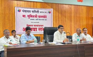 अधिकारी व कर्मचाऱ्यांसोबत संवाद साधतांना आमदार सुमीत वानखेडे